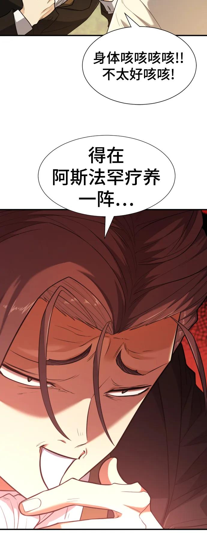 第104话 第22页
