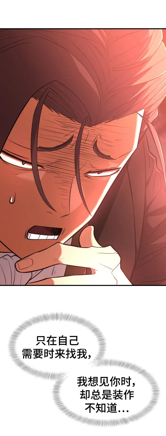 第104话 第24页