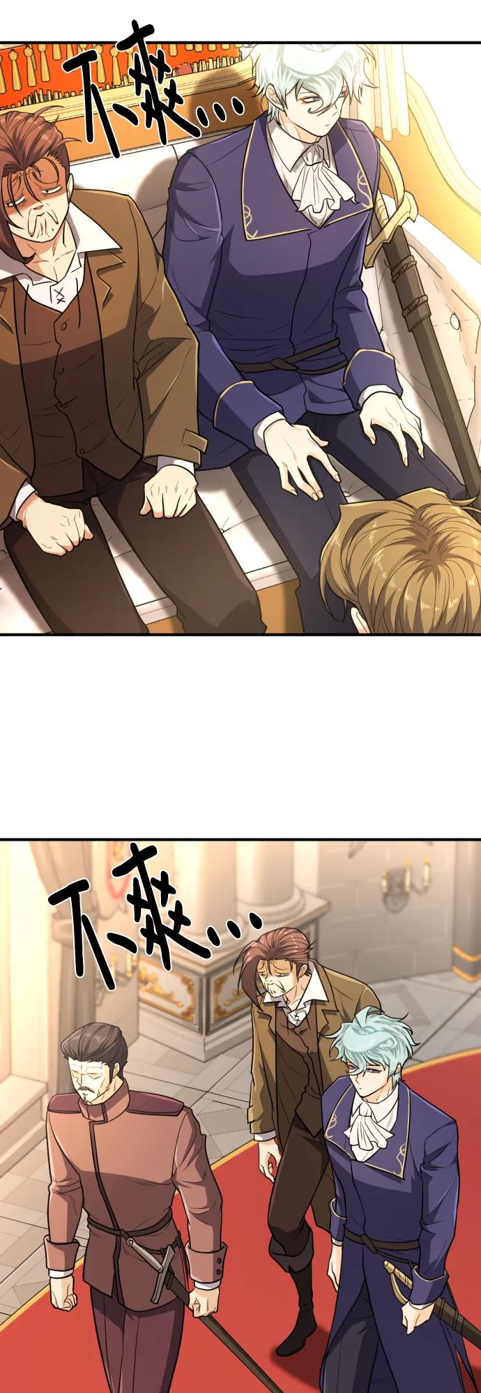 第104话 第26页