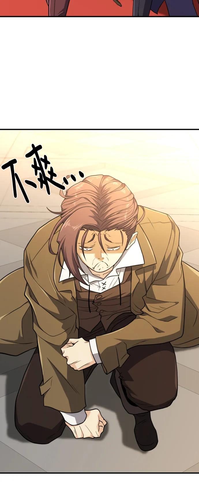 第104话 第27页