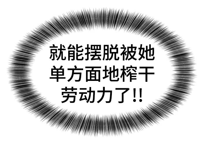 第104话 第33页