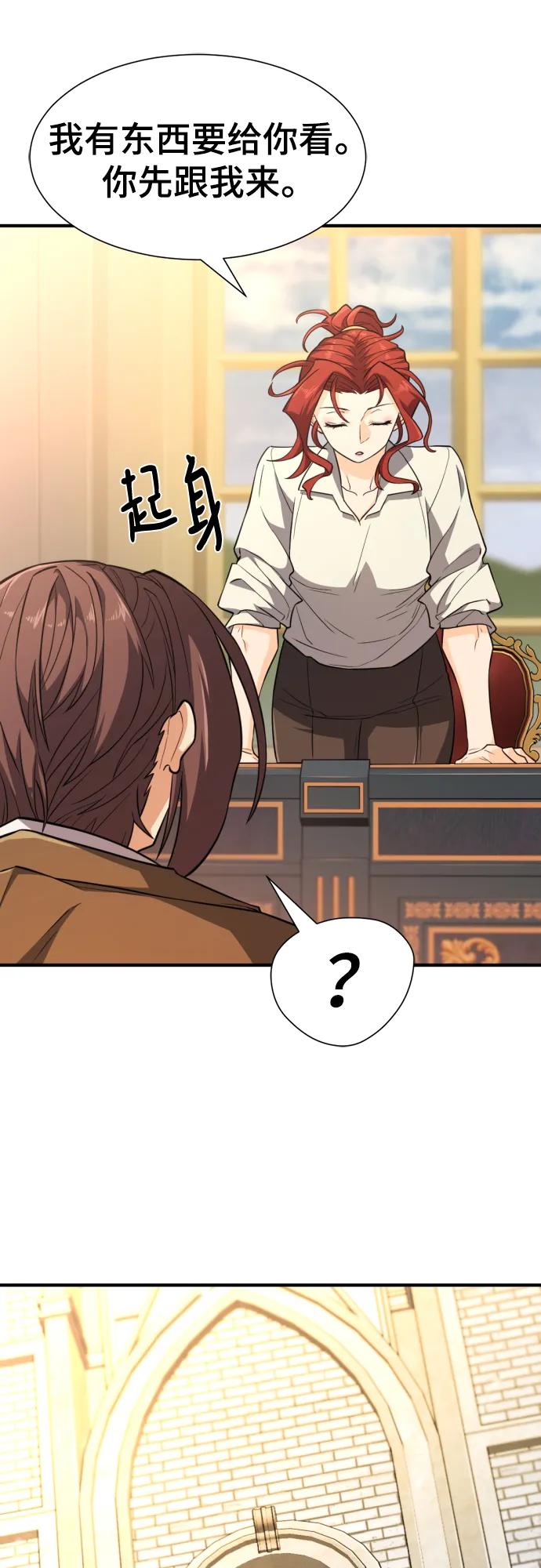 第104话 第34页