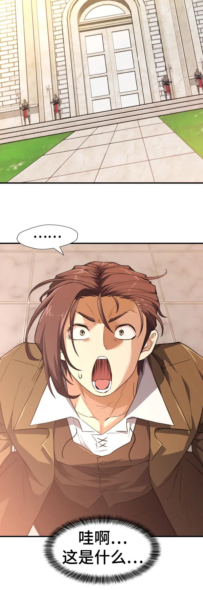 第104话 第35页