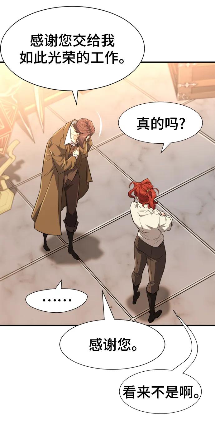 第104话 第42页