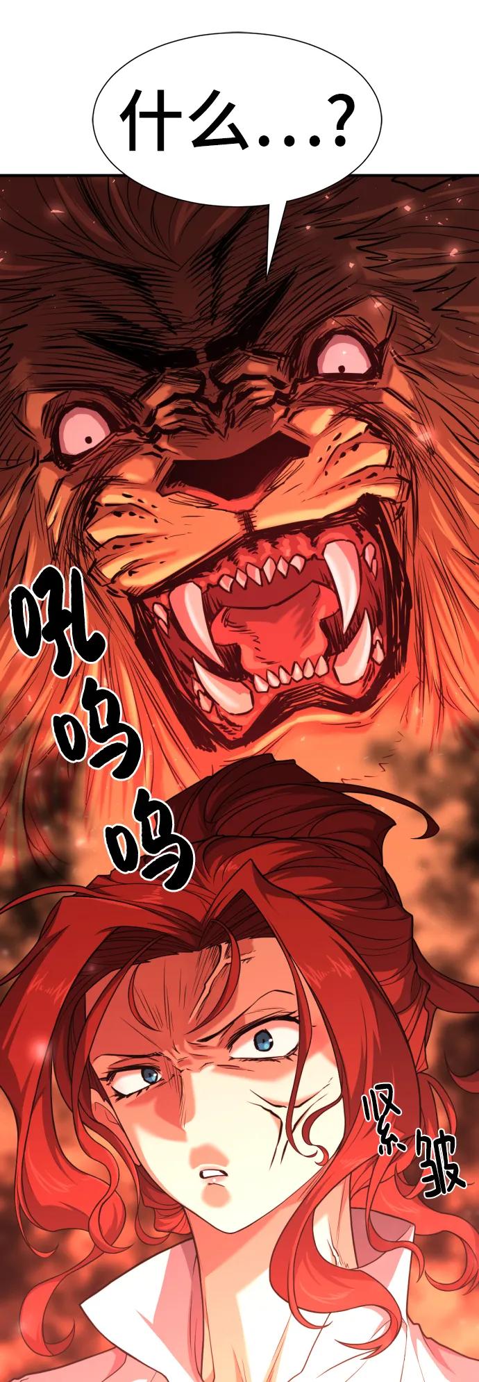 第104话 第47页