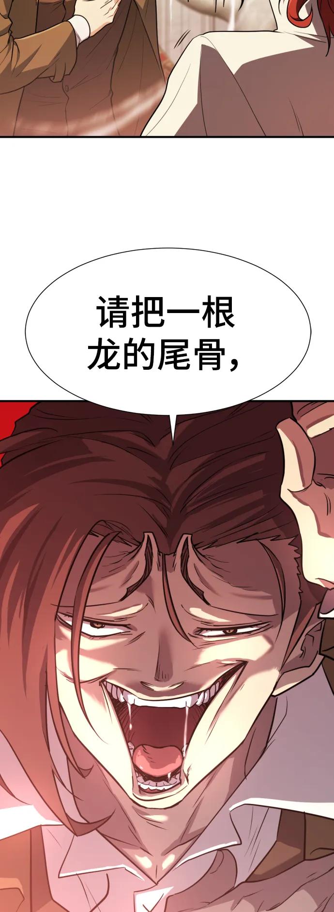 第104话 第50页