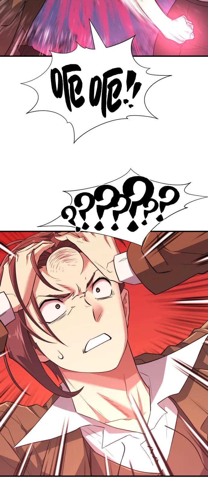 第104话 第52页