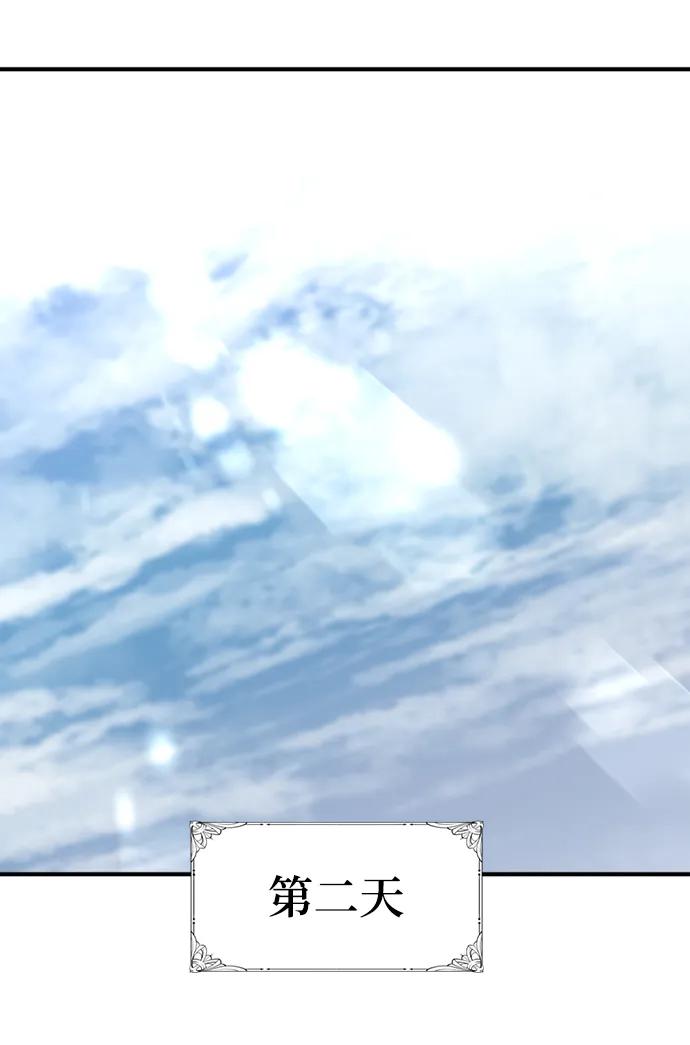 第104话 第66页