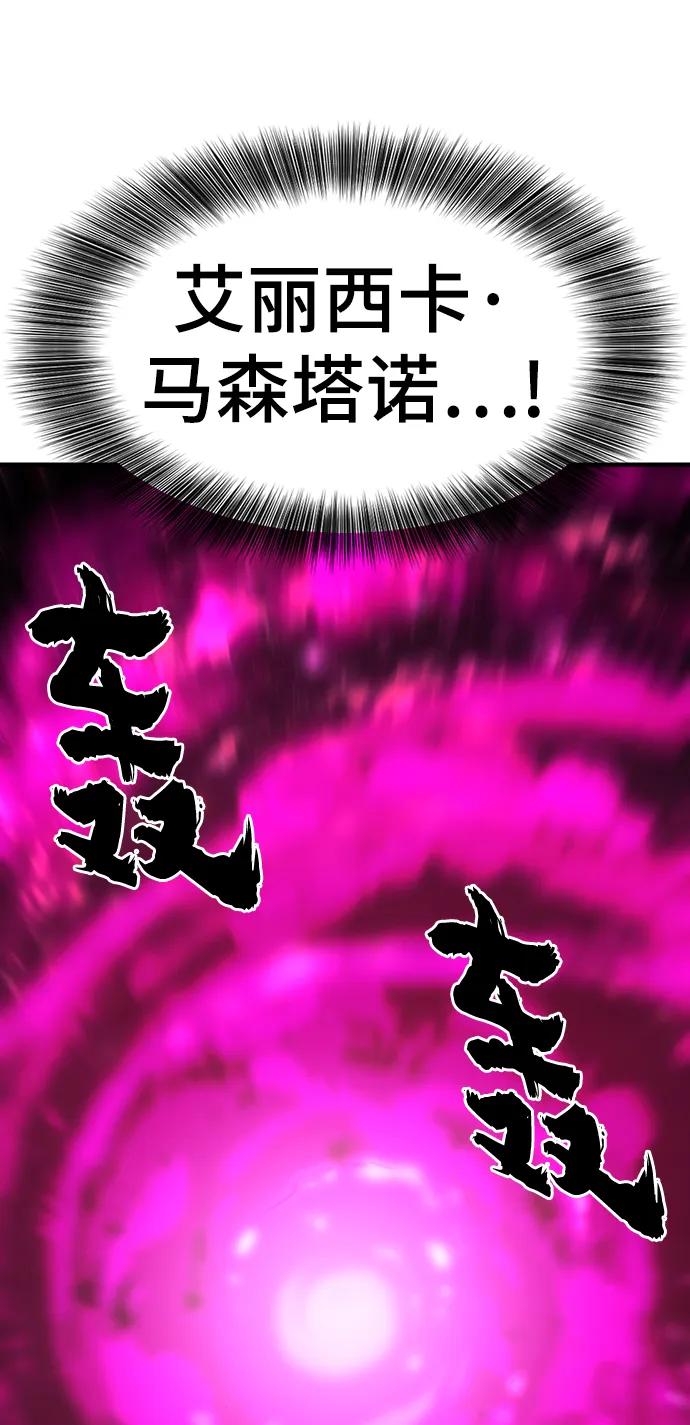 第104话 第81页