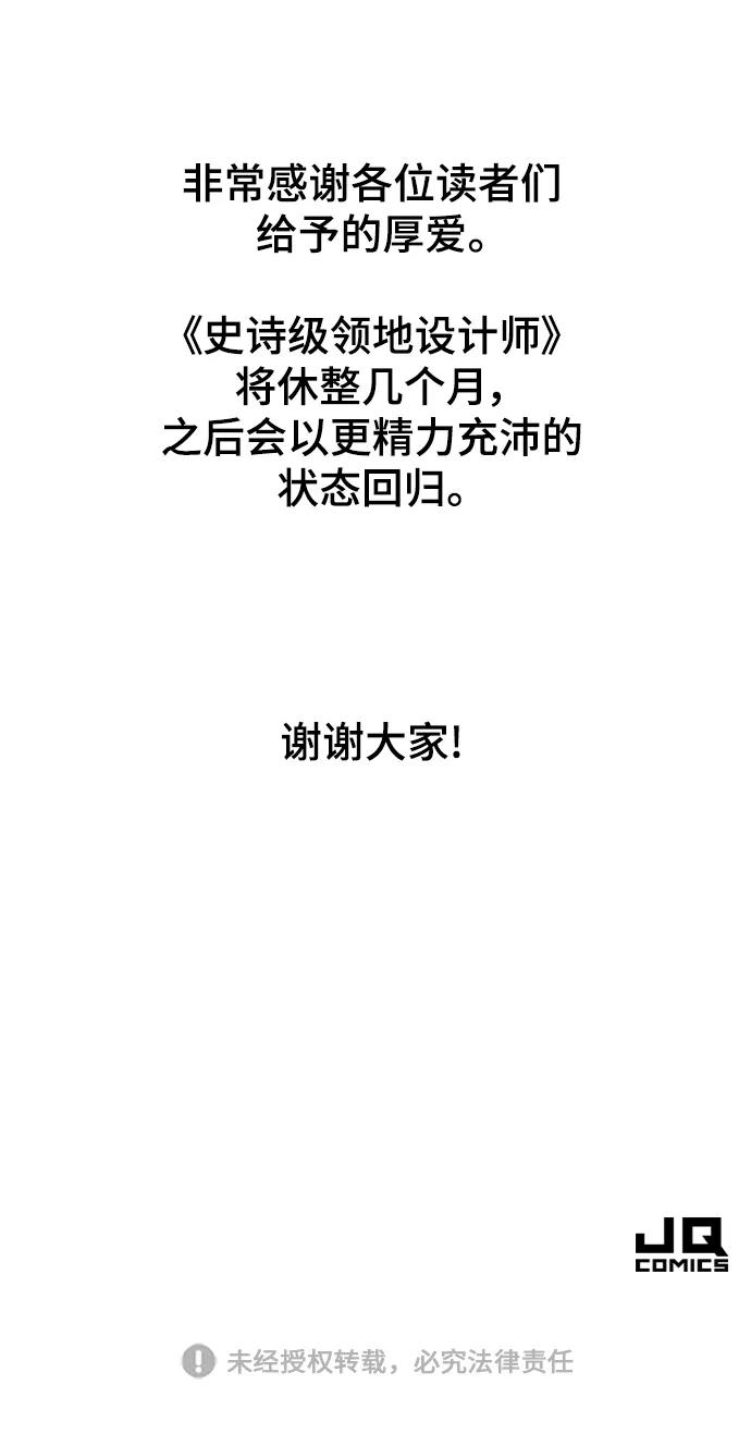 第104话 第83页