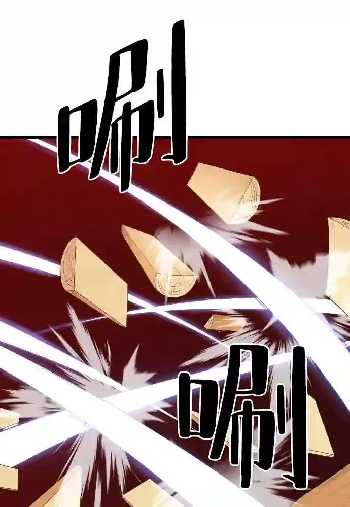 第2话 第48页