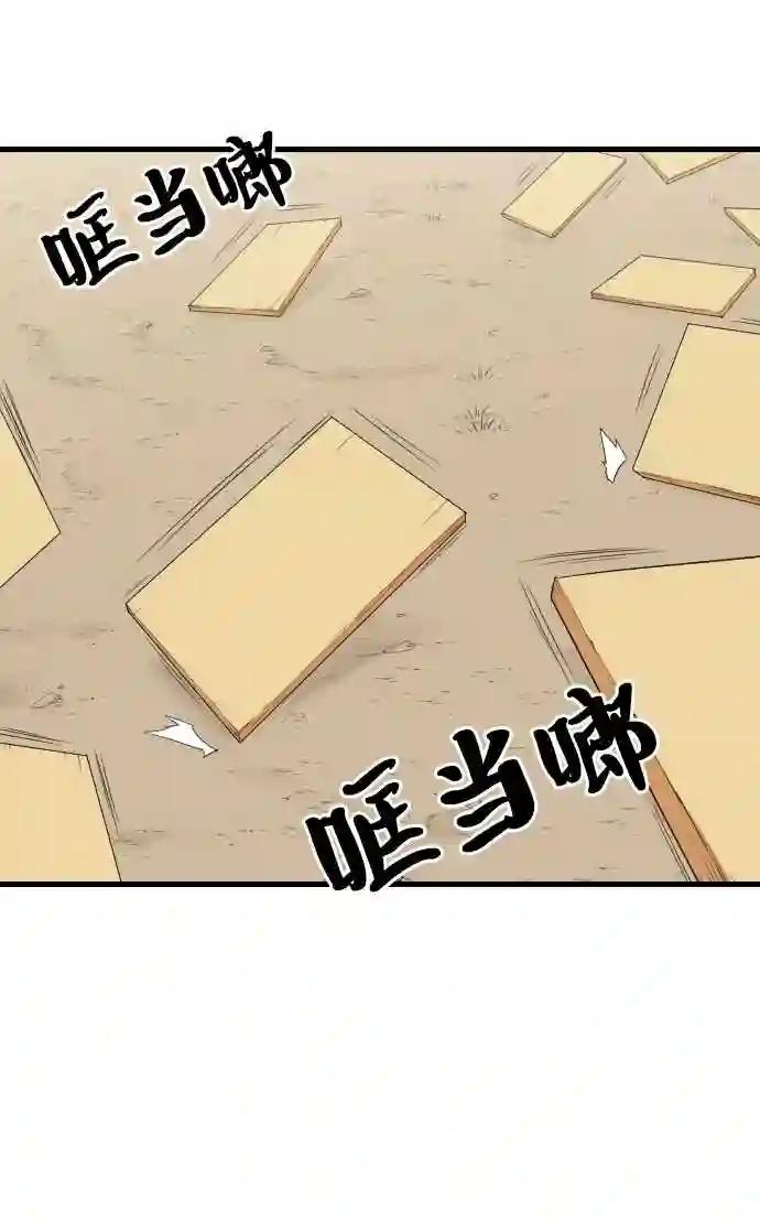 第2话 第50页
