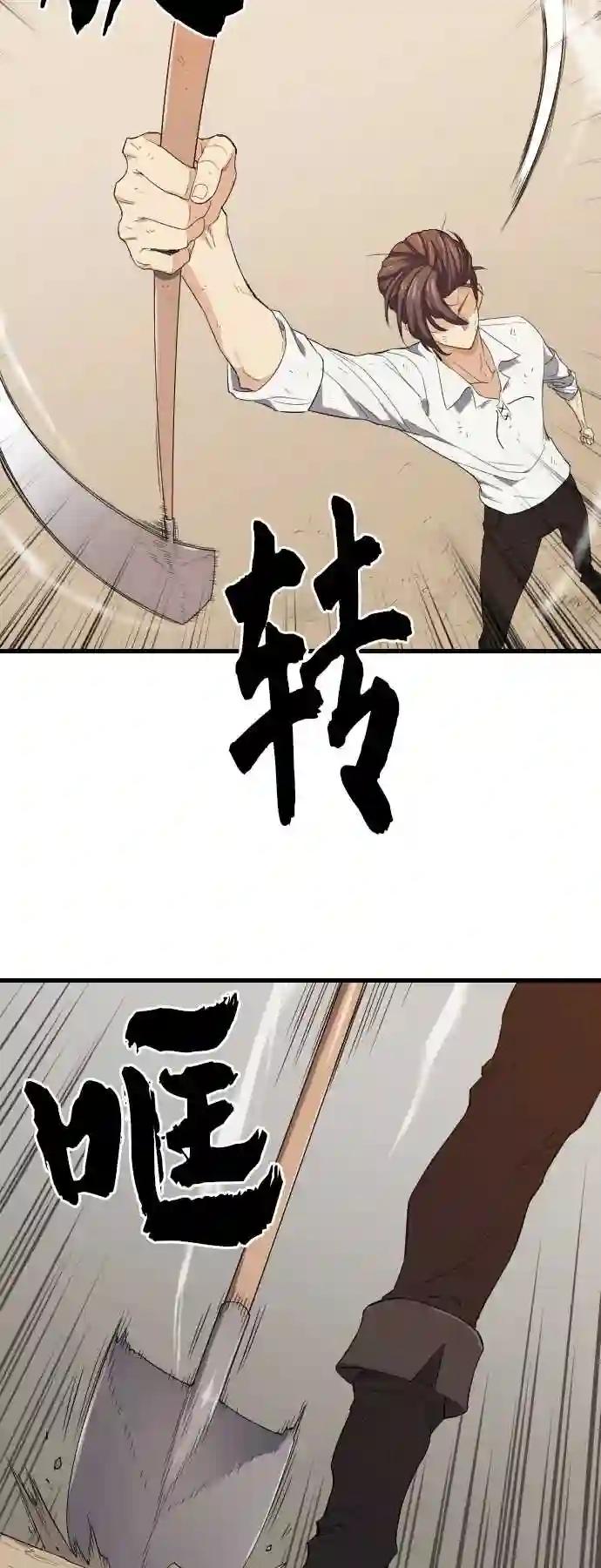第2话 第62页