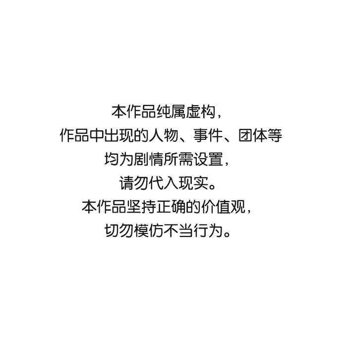 第53话 第1页