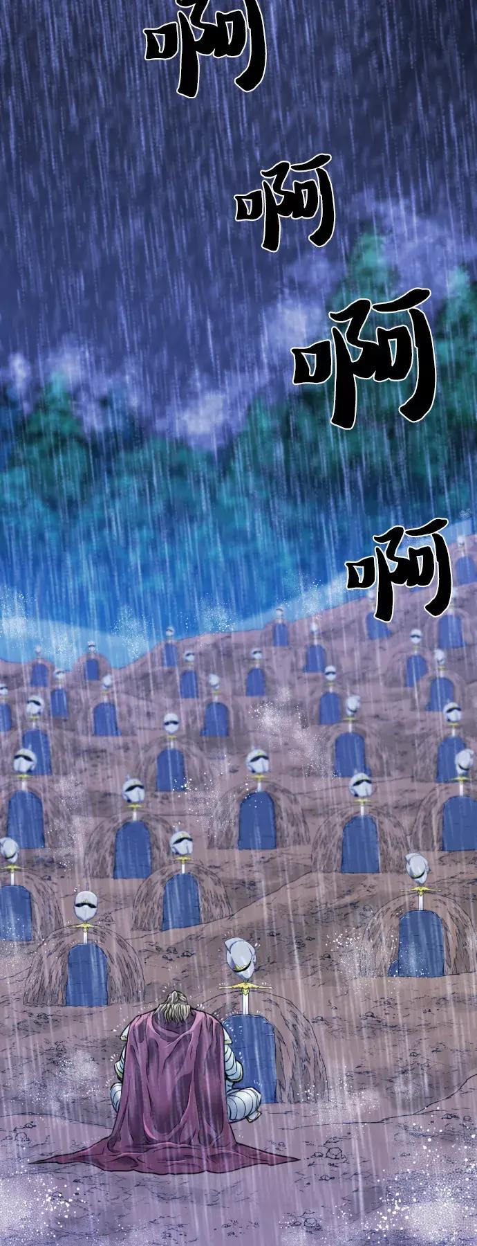 第53话 第18页