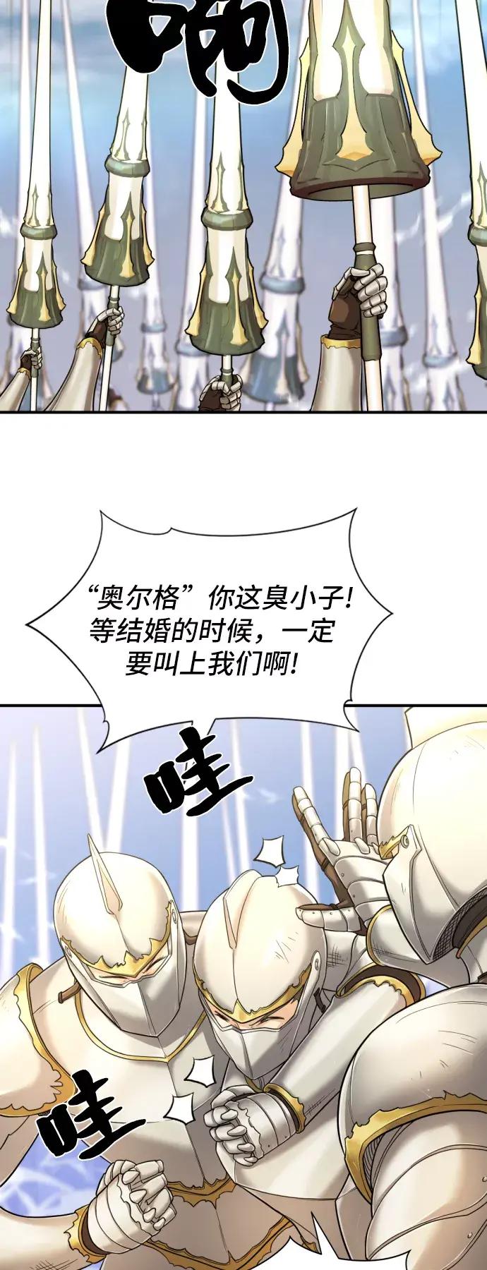 第53话 第25页