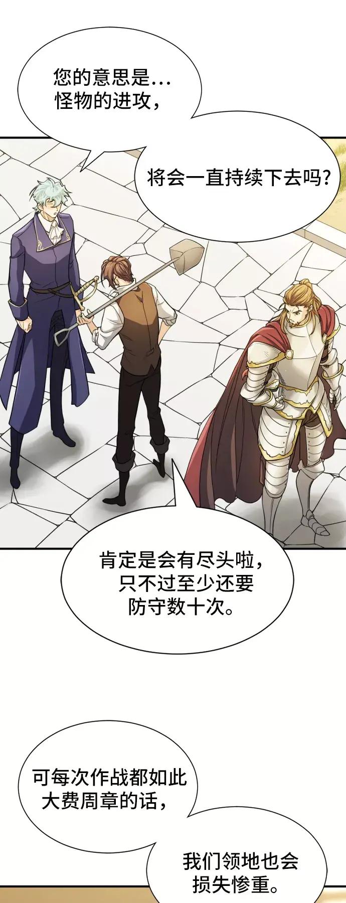 第53话 第27页