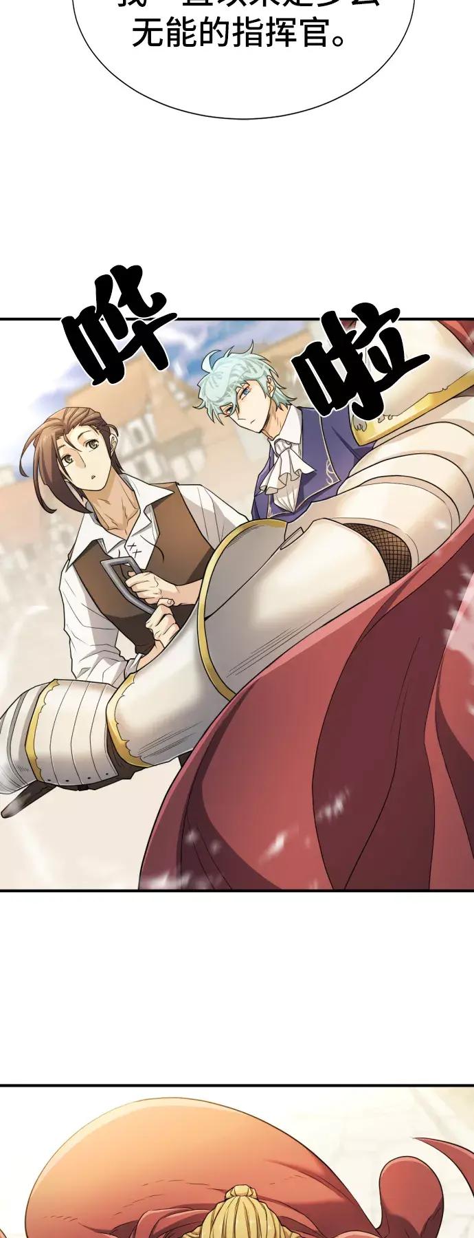 第53话 第32页