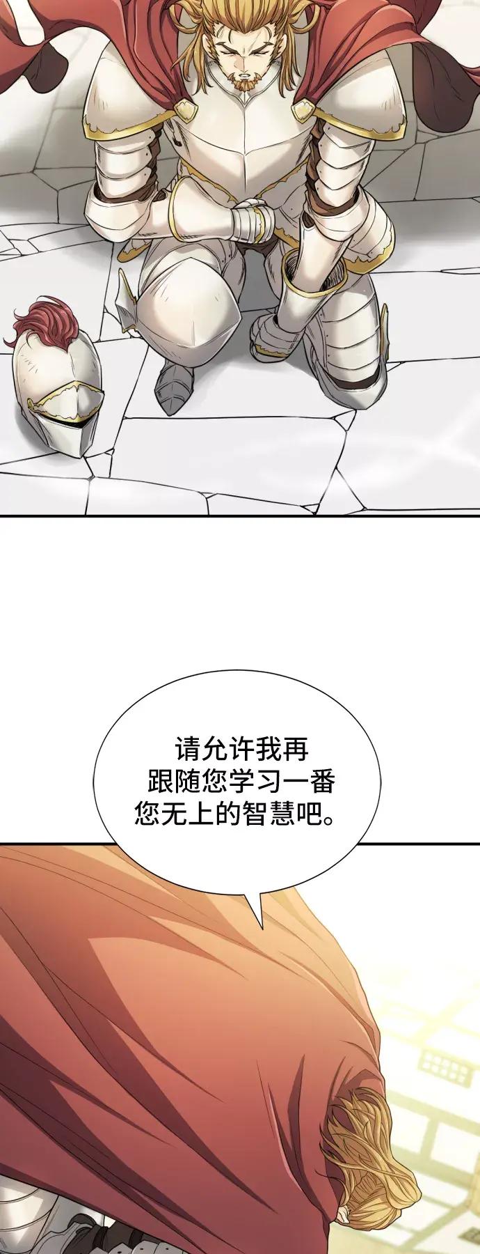 第53话 第33页