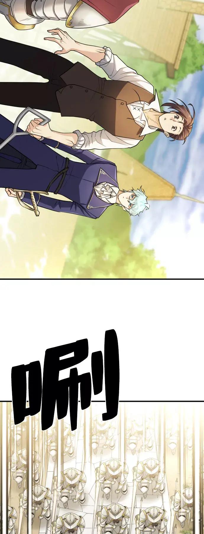 第53话 第34页