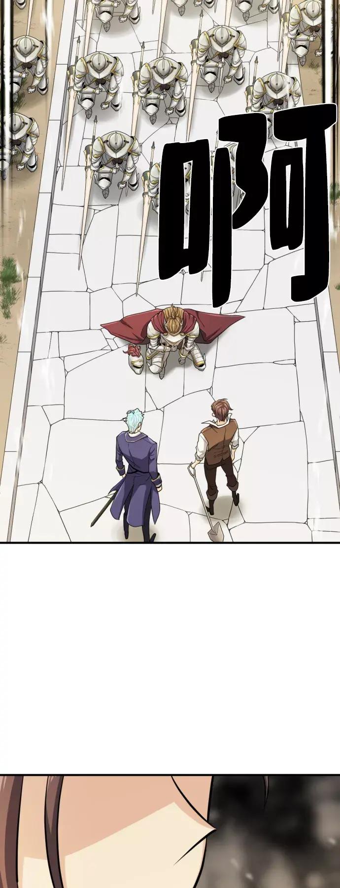 第53话 第35页
