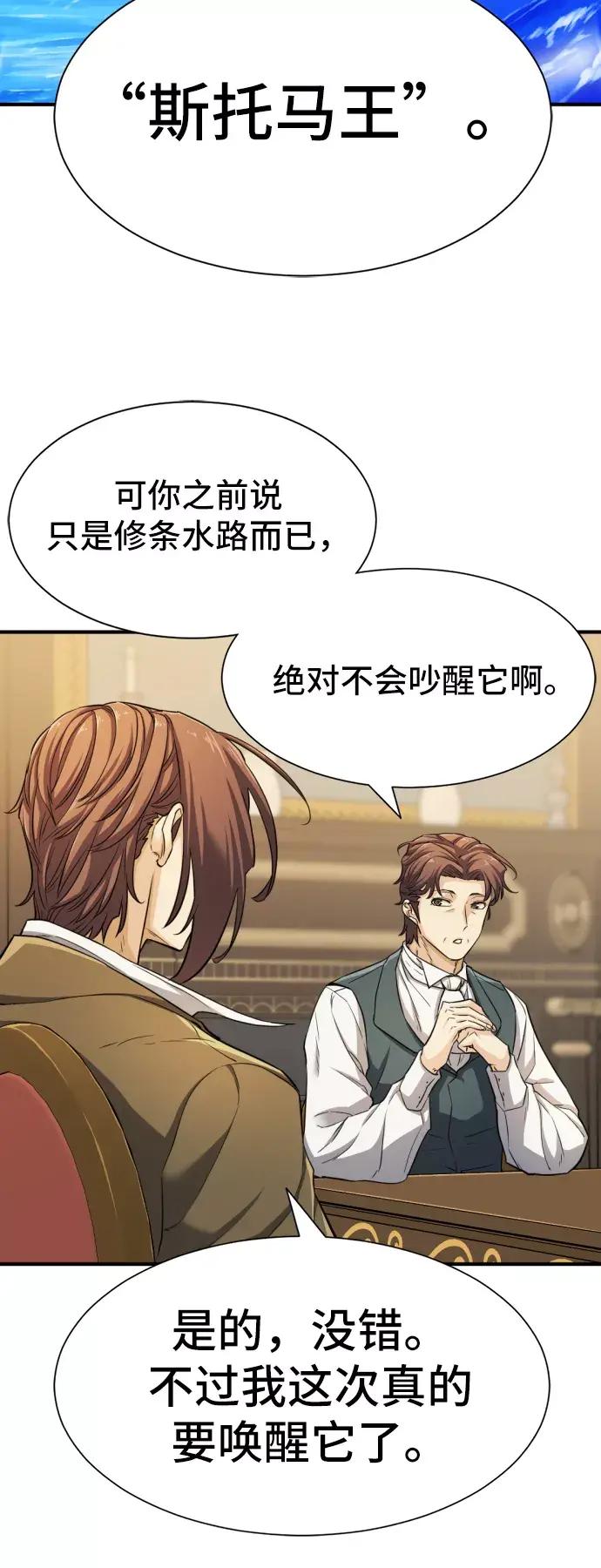 第53话 第41页