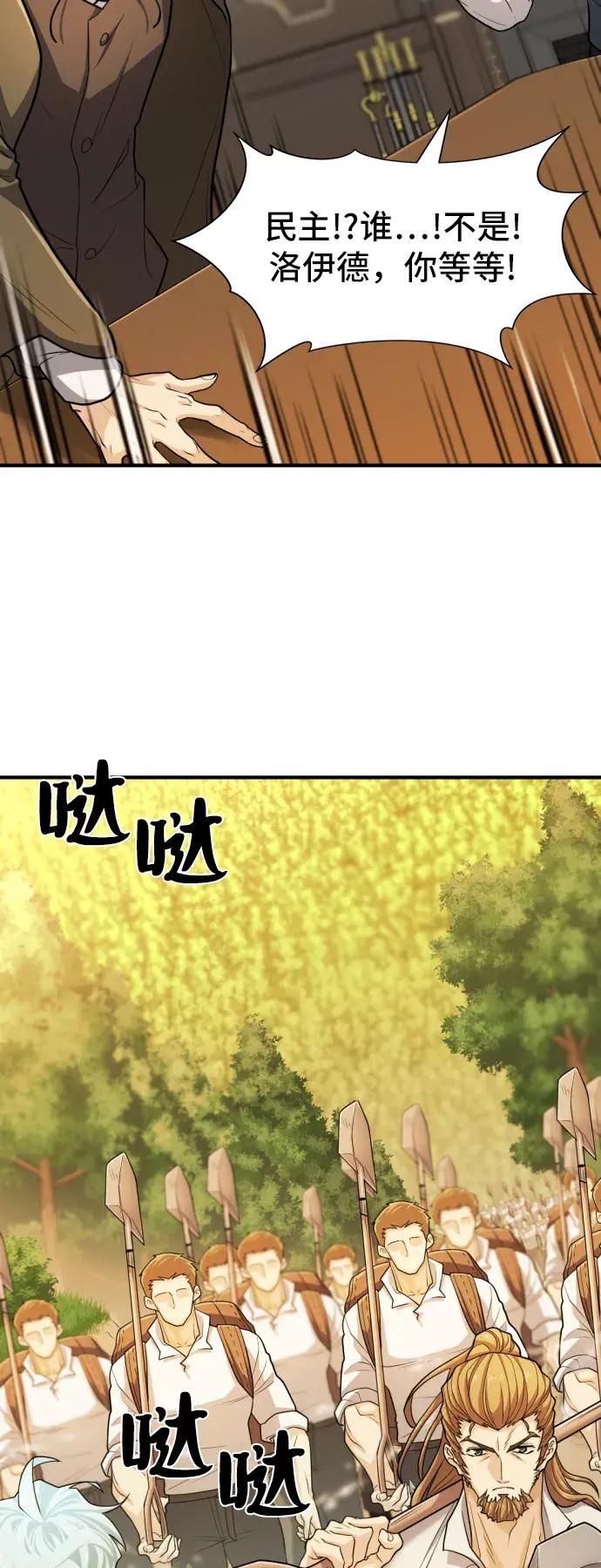 第53话 第46页