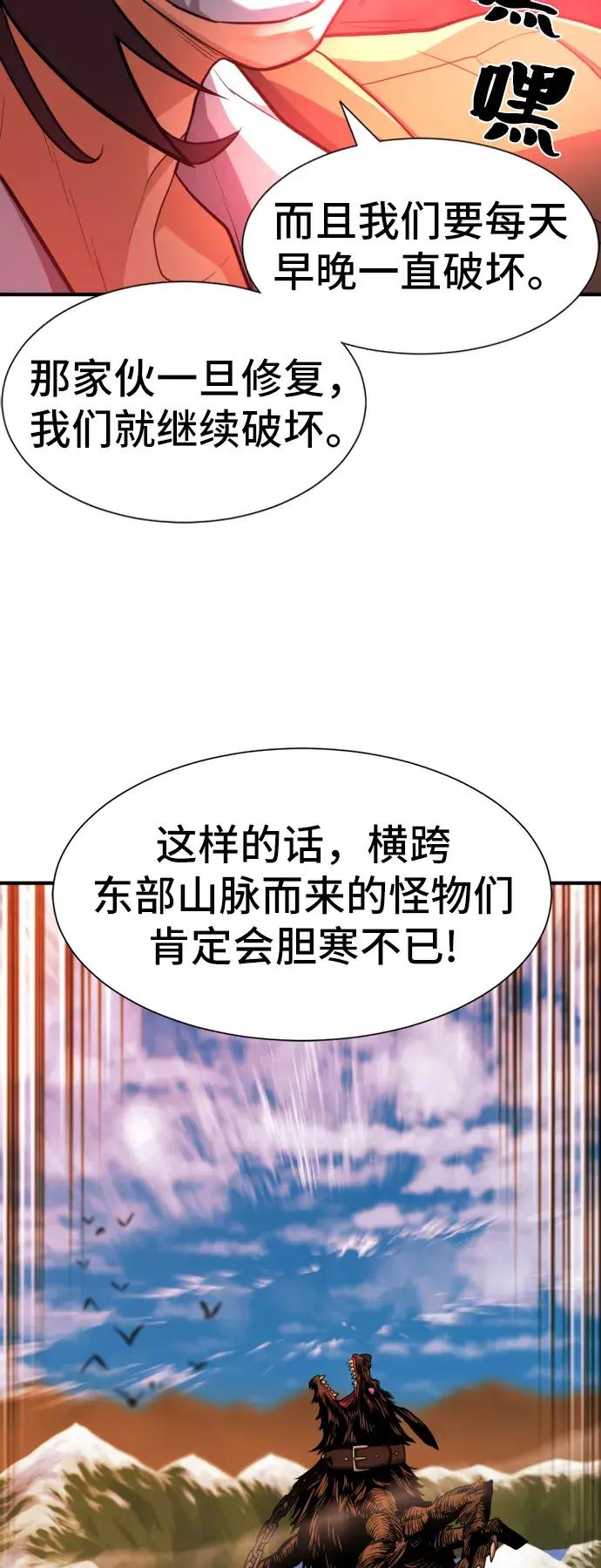 第53话 第51页
