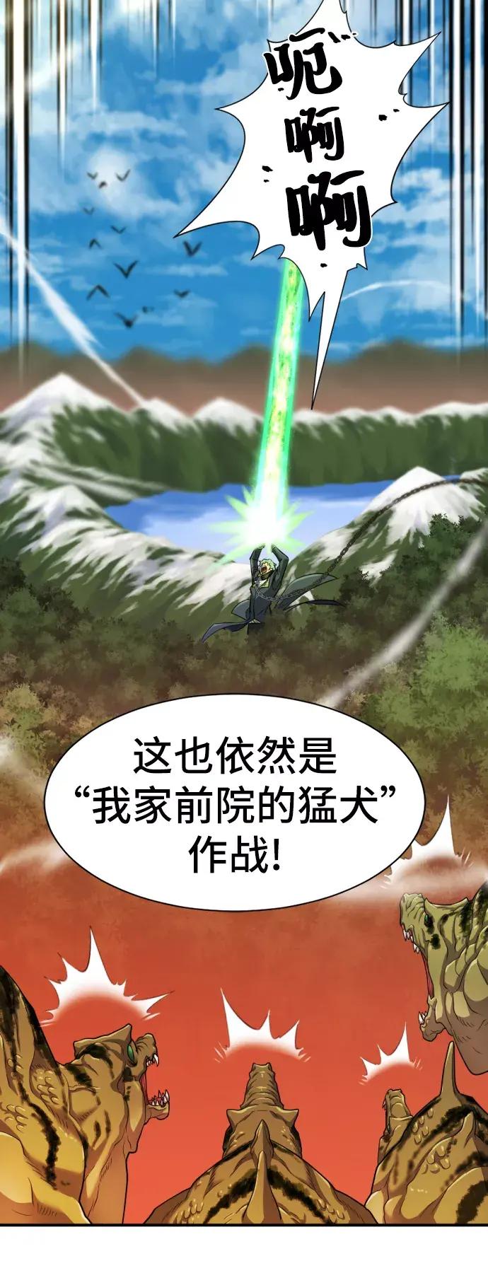 第53话 第56页