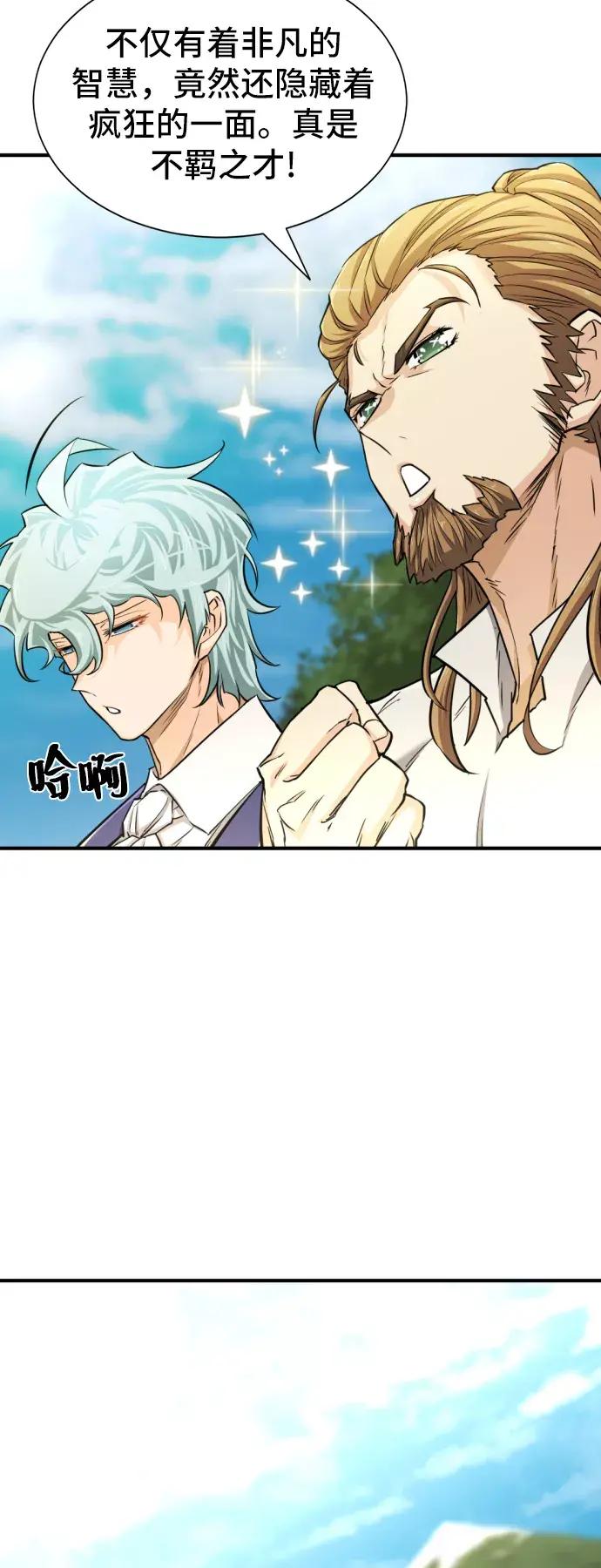 第53话 第63页