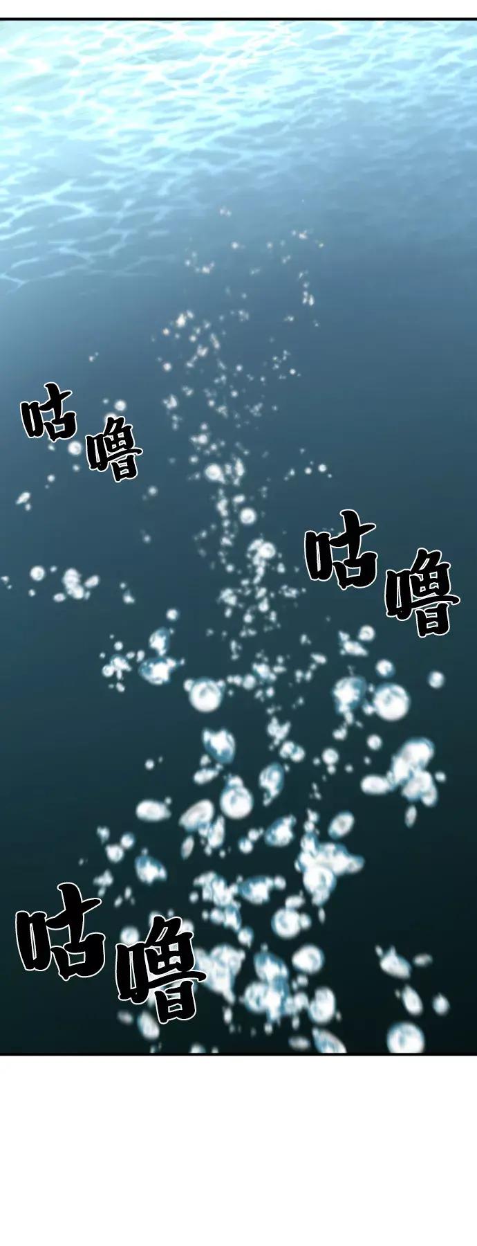 第53话 第65页