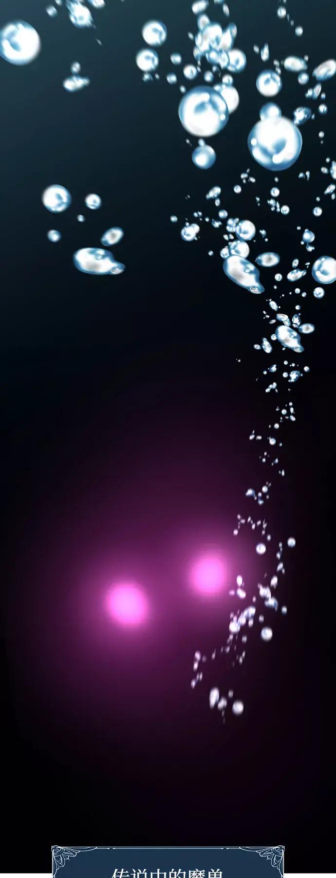 第53话 第67页