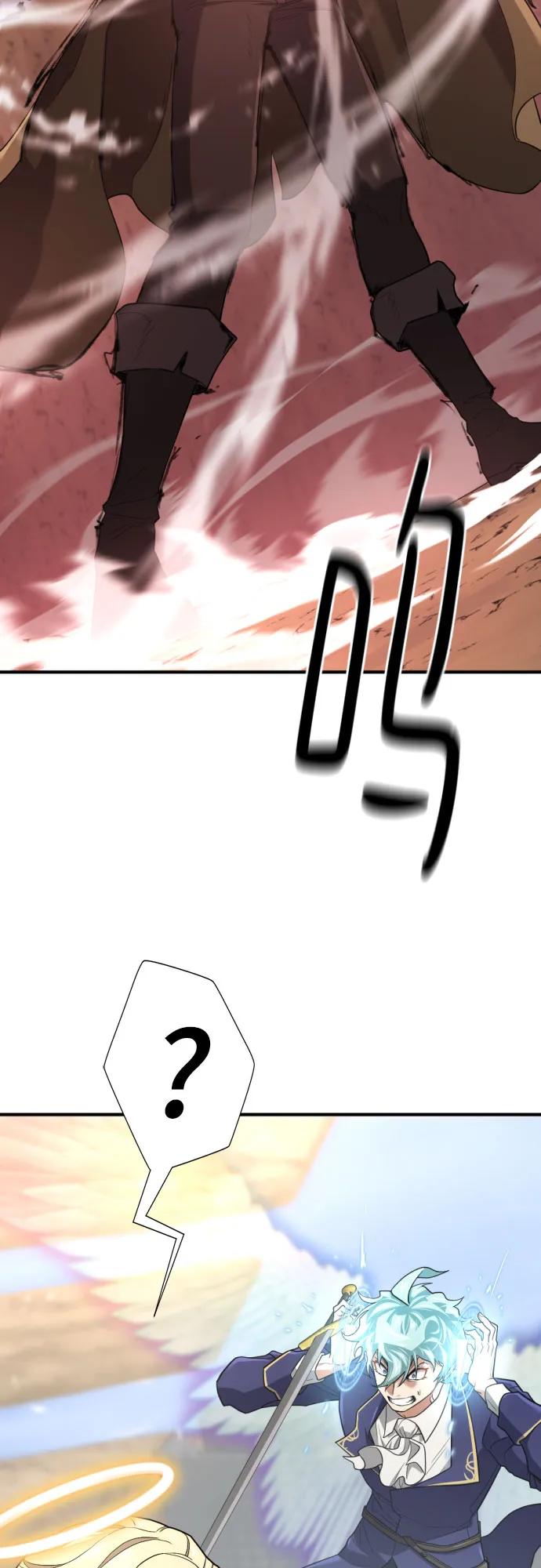 第161话 第3页