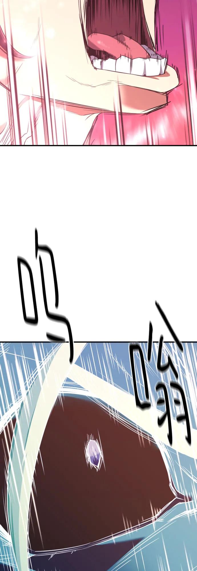 第161话 第5页