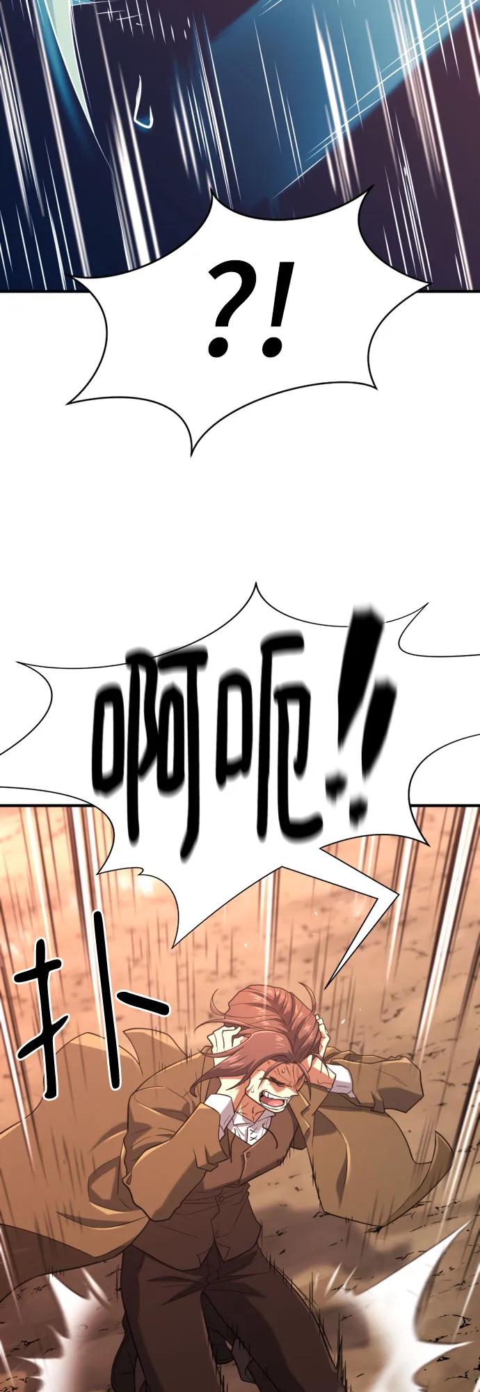 第161话 第6页