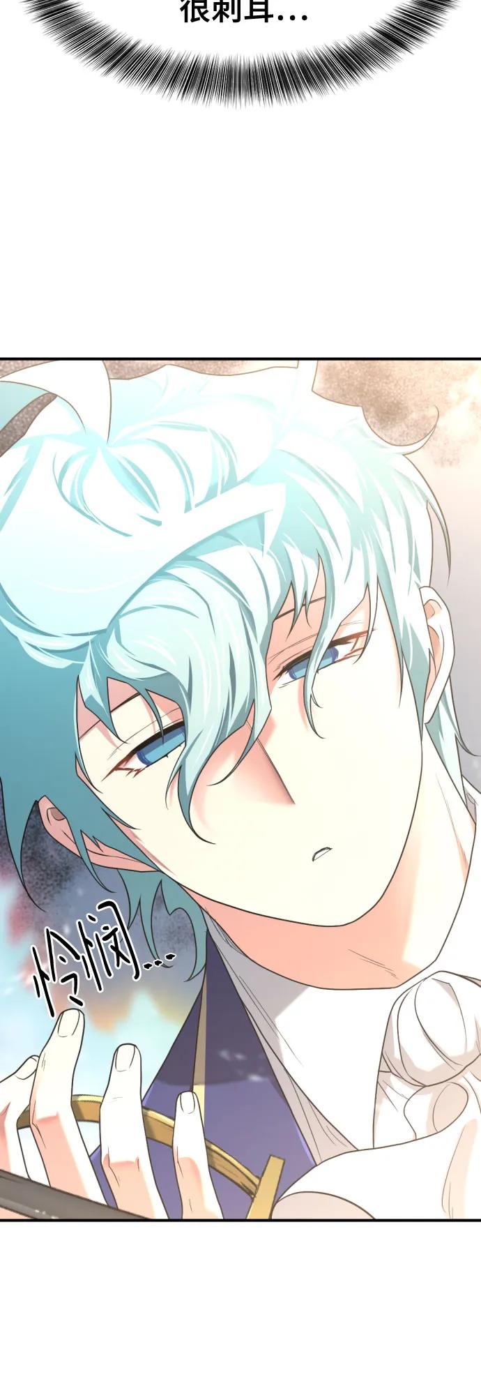 第161话 第9页