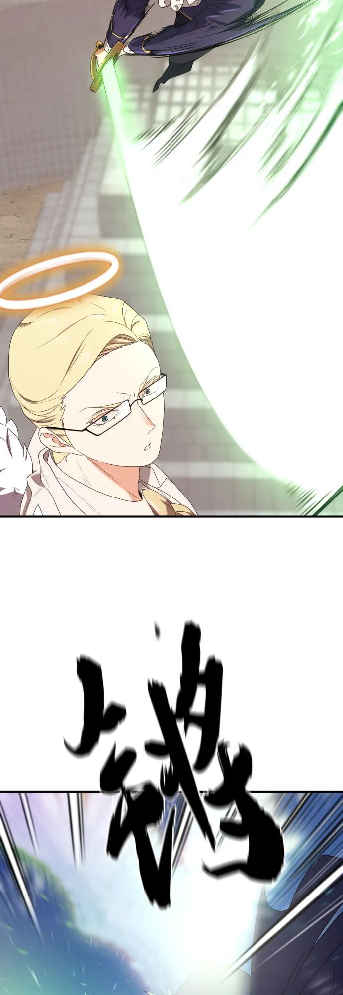 第161话 第11页