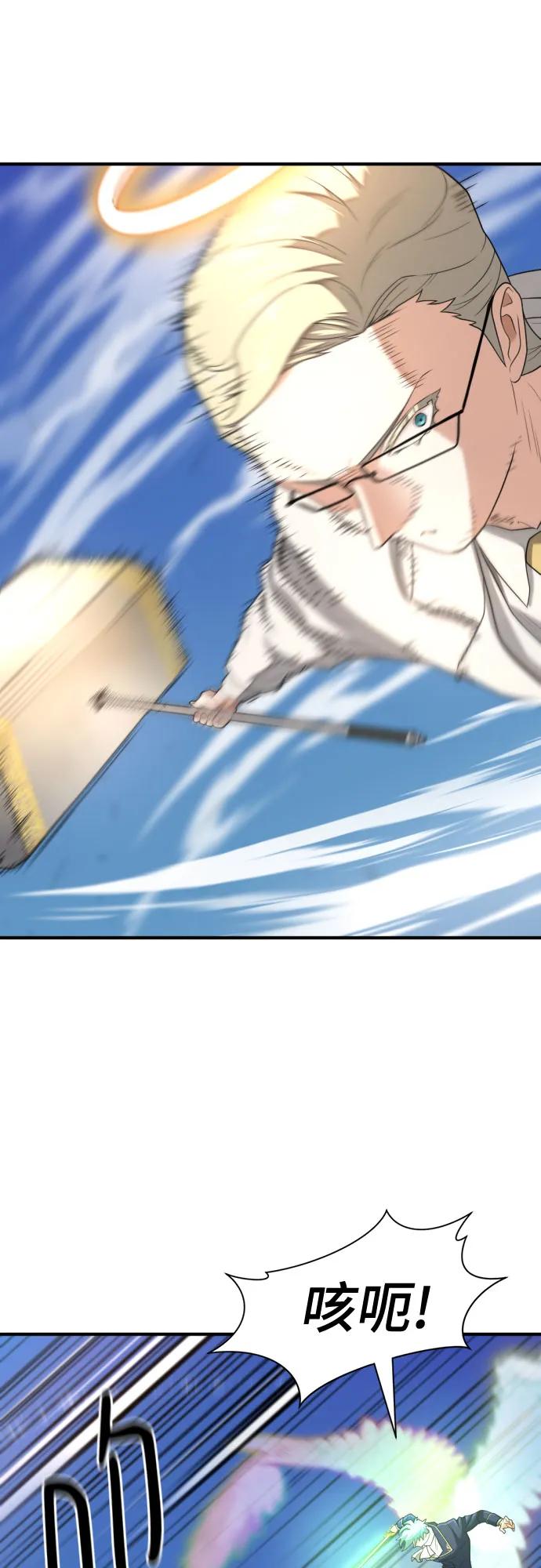 第161话 第13页