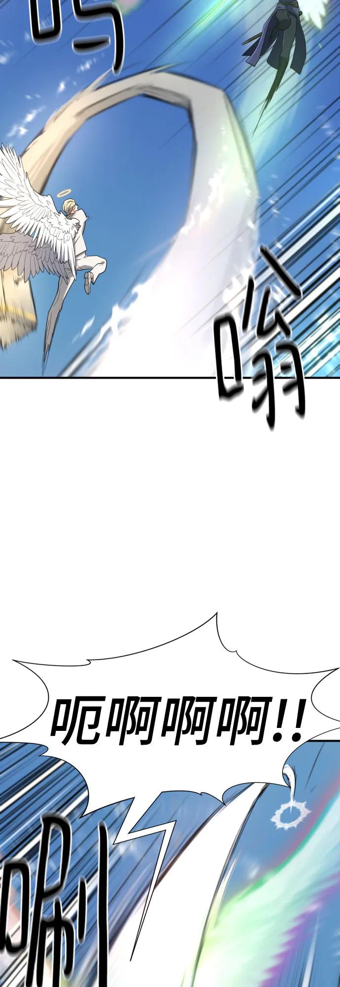 第161话 第14页