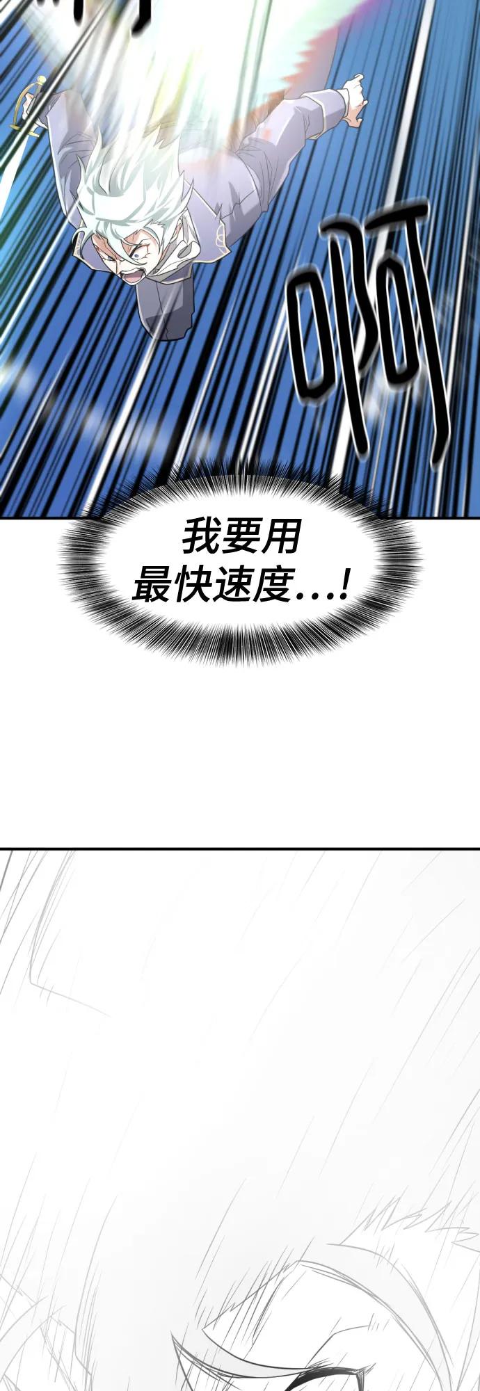 第161话 第15页