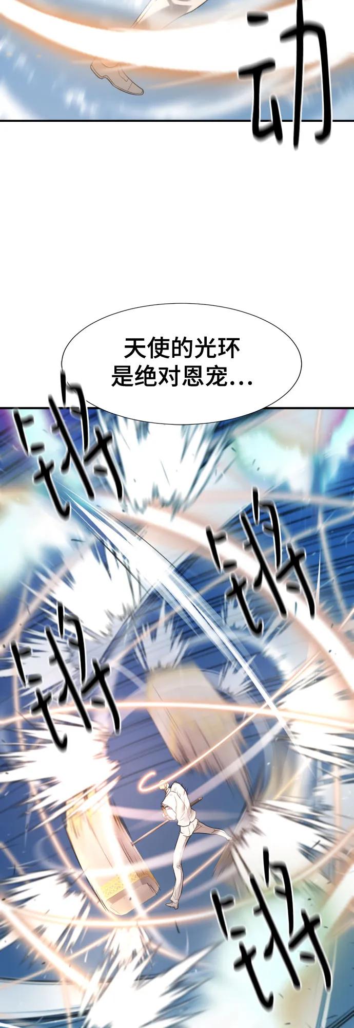 第161话 第17页