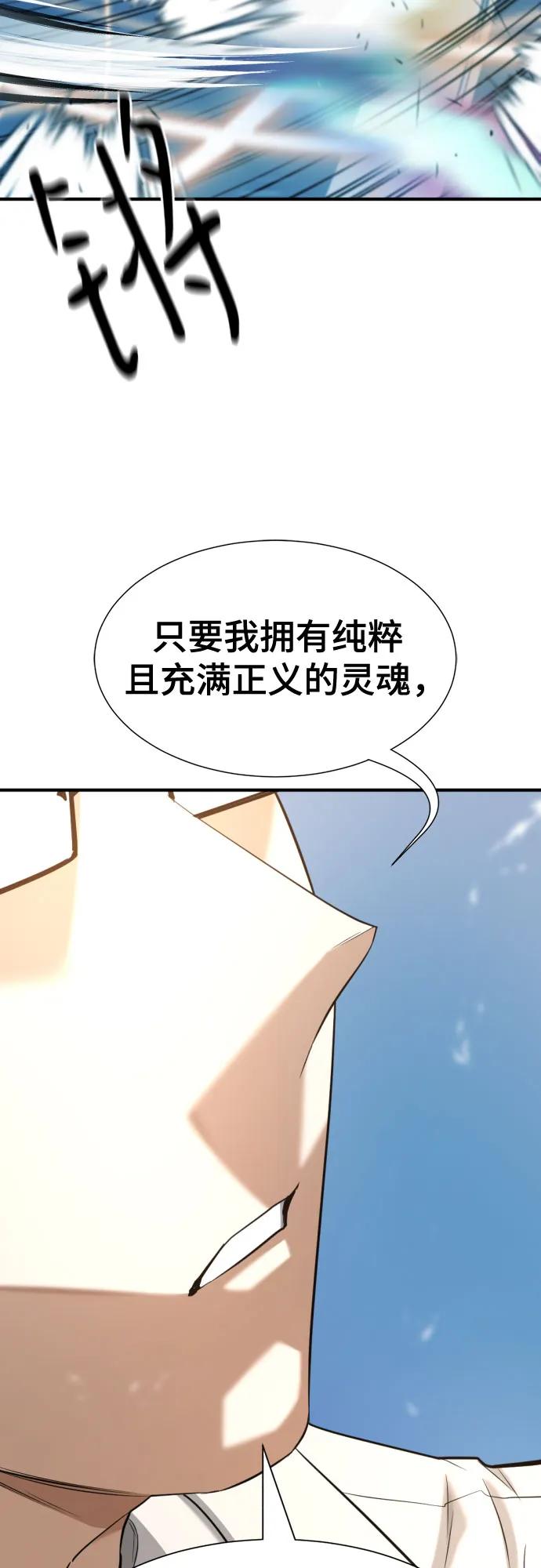 第161话 第18页