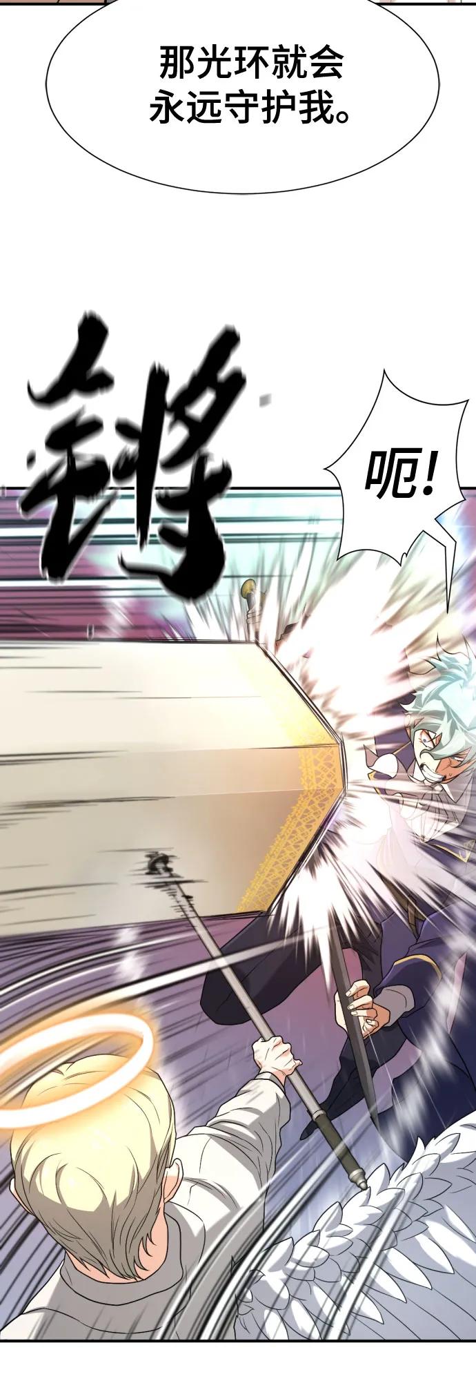 第161话 第19页