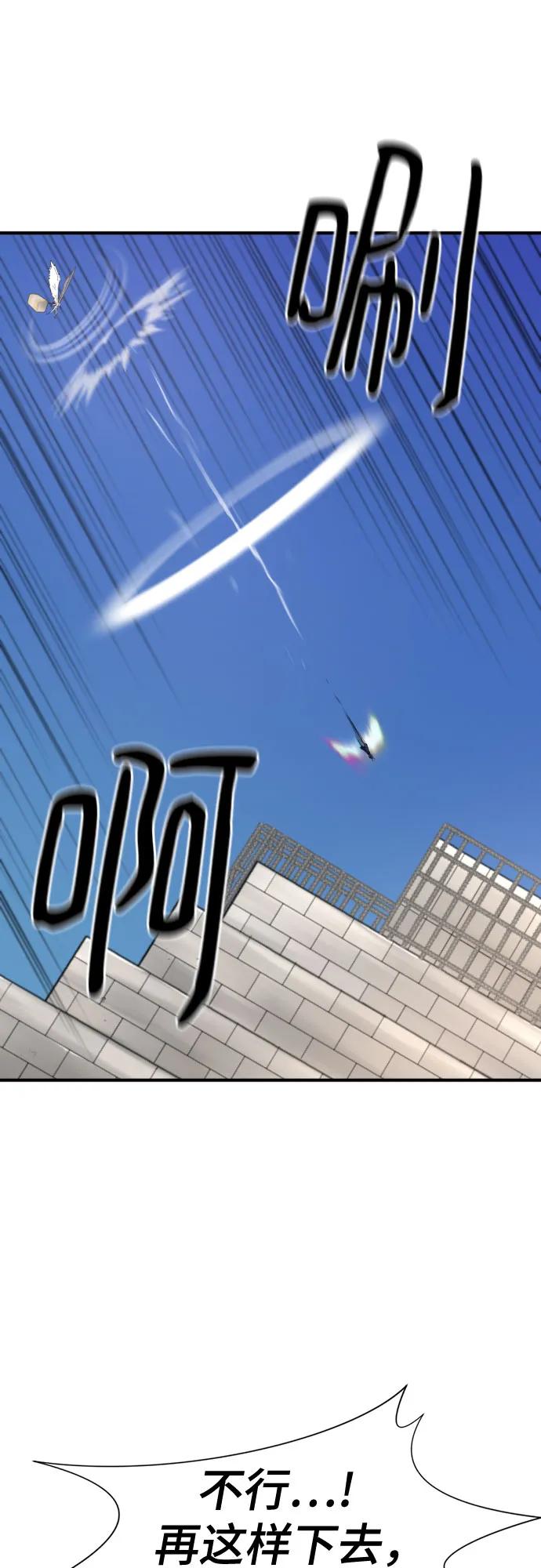 第161话 第20页