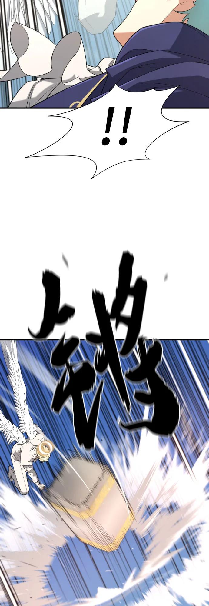 第161话 第23页