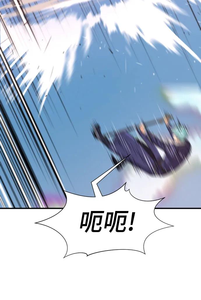 第161话 第24页