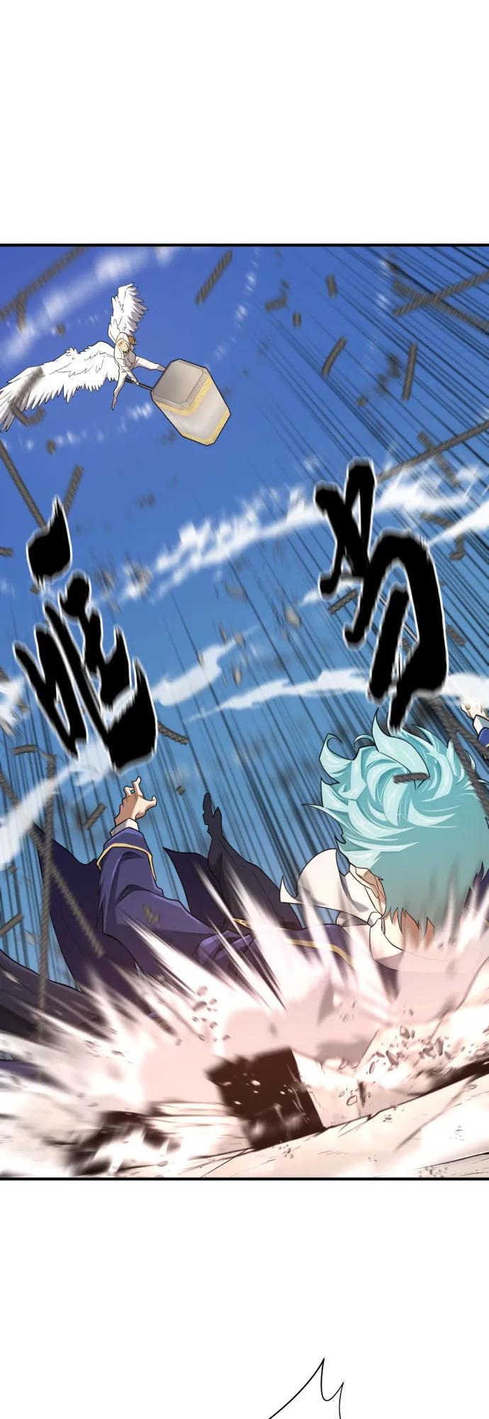 第161话 第25页