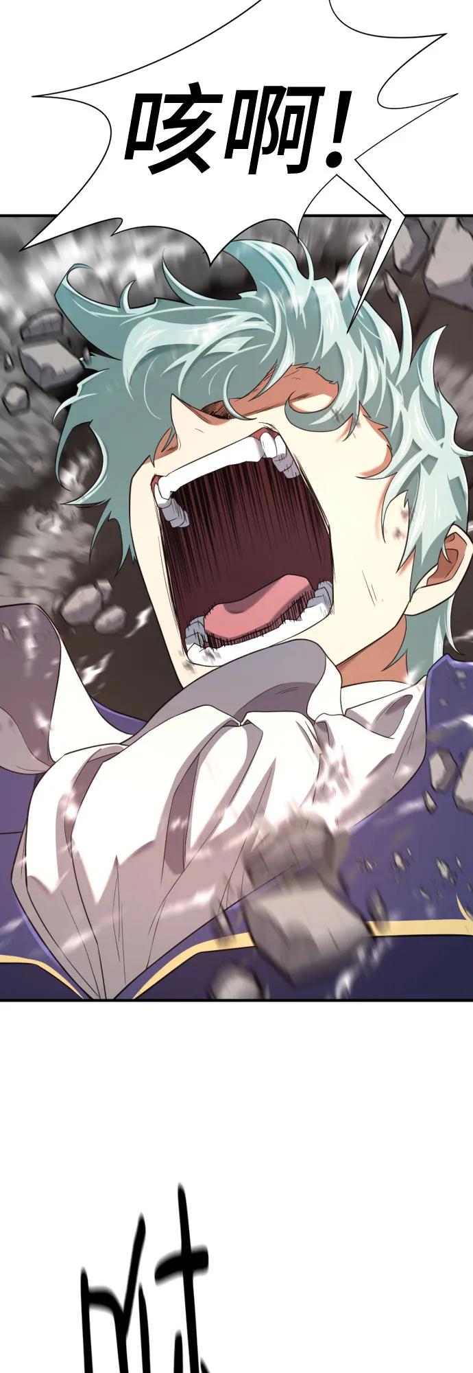 第161话 第26页
