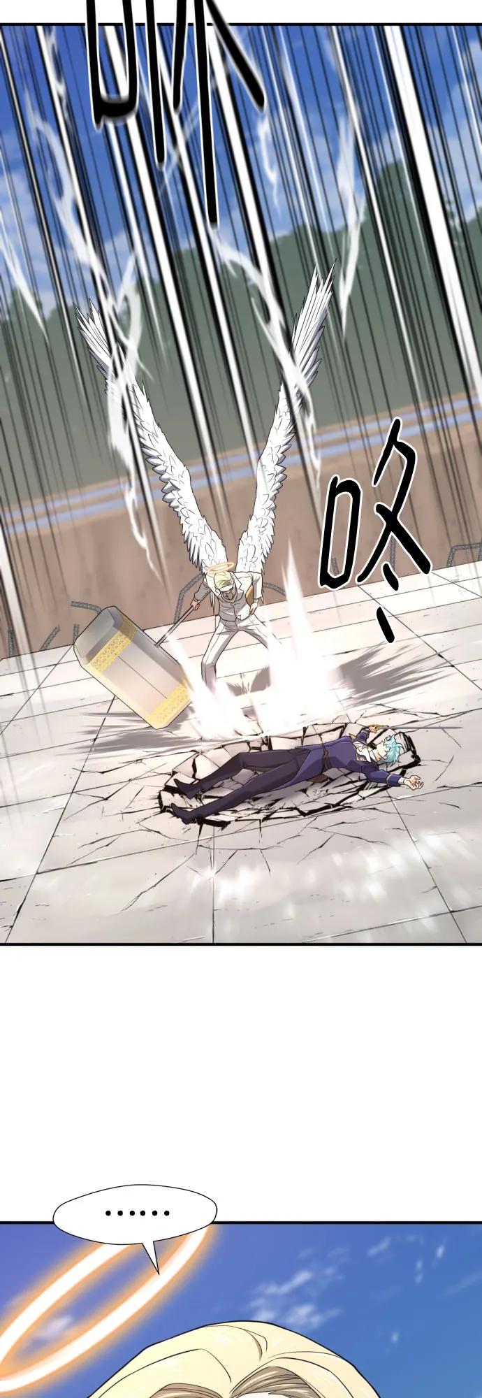 第161话 第27页