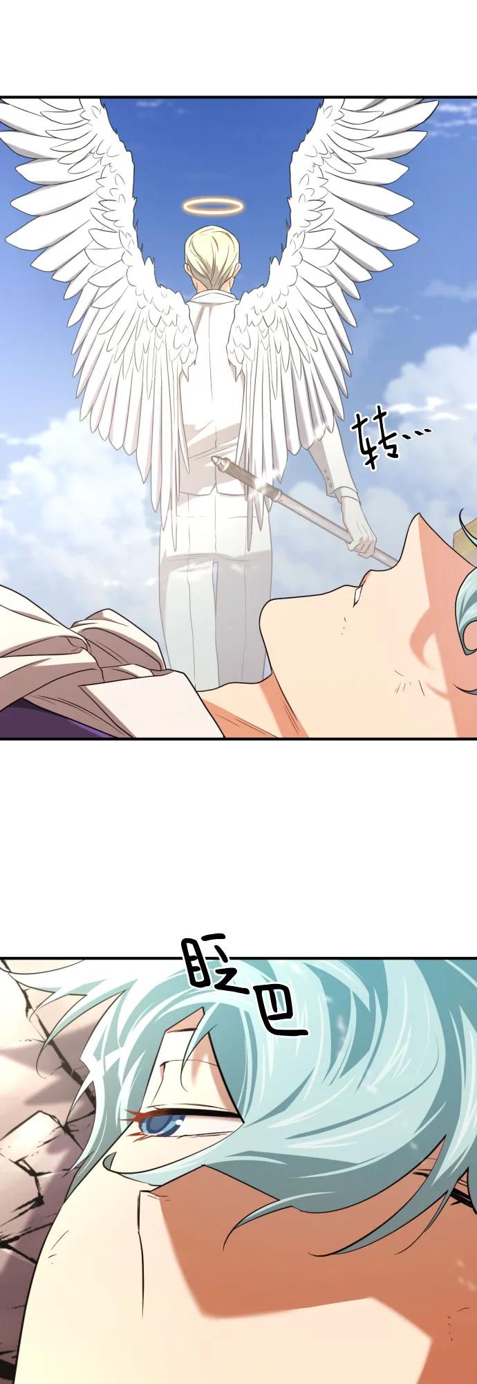 第161话 第30页